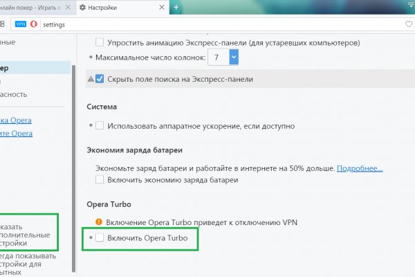 Проверенная ссылка кракен