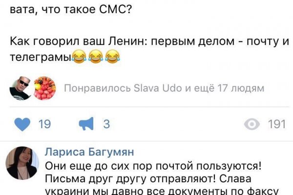 Проверенная ссылка кракен