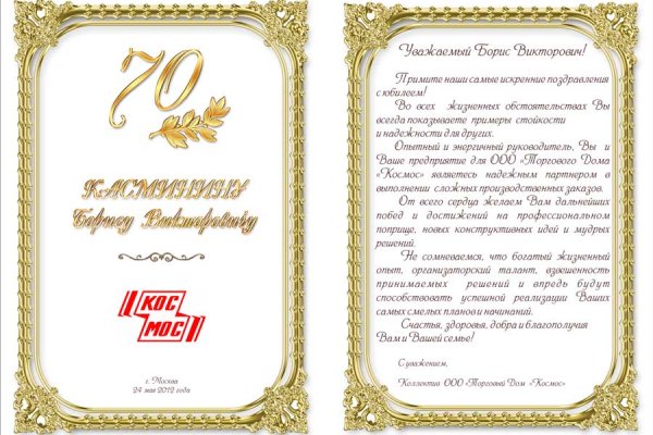 Кракен меф