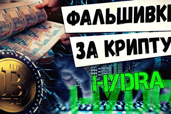 Kraken market ссылка тор