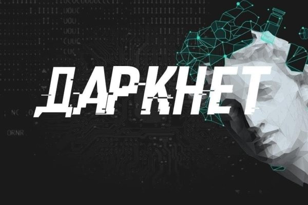 Kraken darknet sliv php