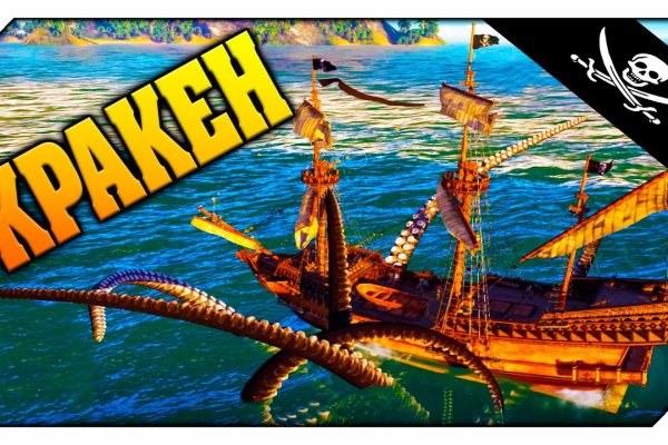 Ссылка на kraken торговая площадка