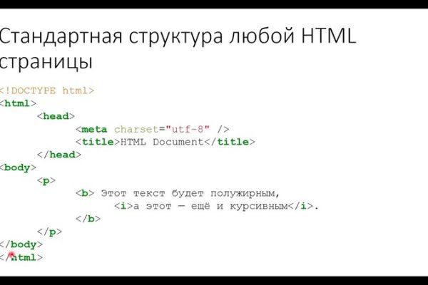 Почему не получается зайти на кракен