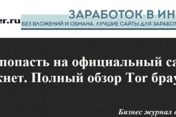 Аналог гидры