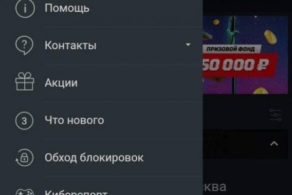 Кракен площадка kr2web in