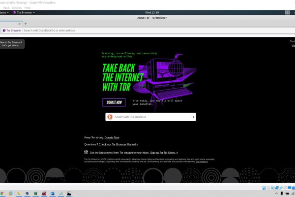 Кракен даркнет тор