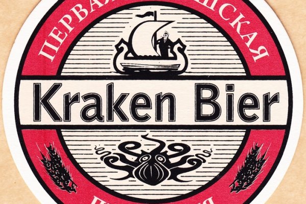 Кракен вход krakens13 at