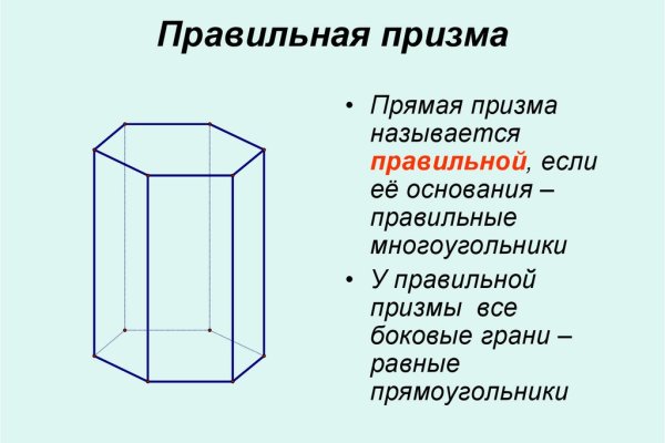 Кракен пишет пользователь не найден