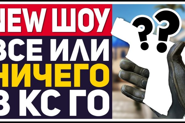 Кракен наркошоп сайт