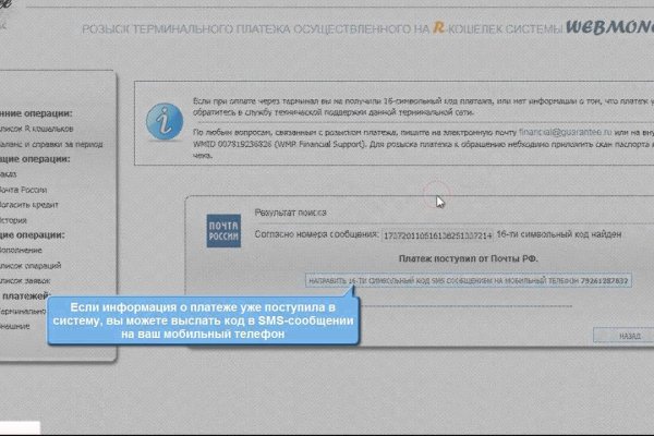 Кракен интернет площадка