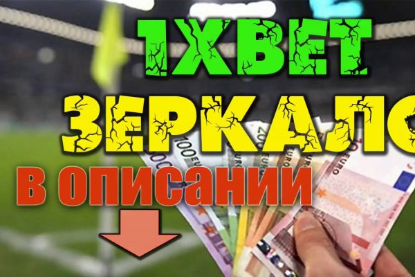 Кракен сайт kr2web in цены