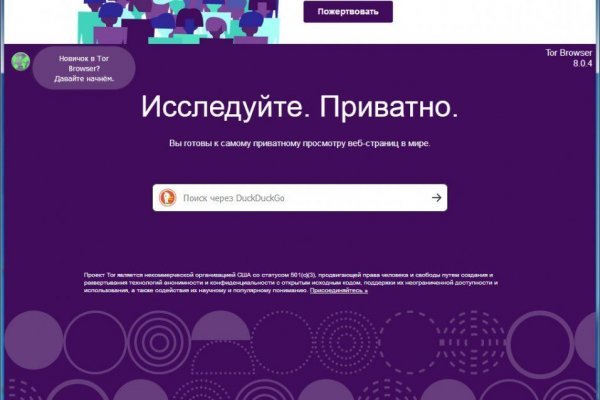 Кракен маркетплейс kr2web in площадка торговая