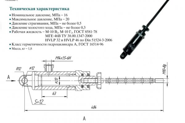 Кракен не работает