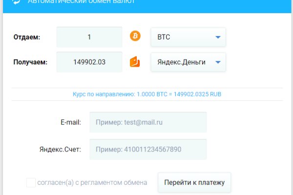 Kraken darknet market ссылка