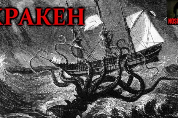 Как вывести деньги с kraken