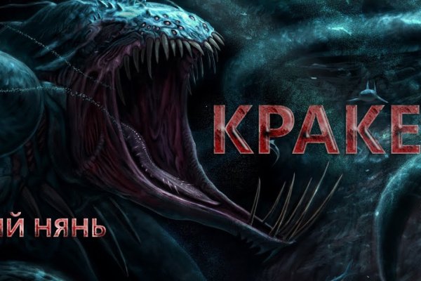 Kraken darknet market ссылка