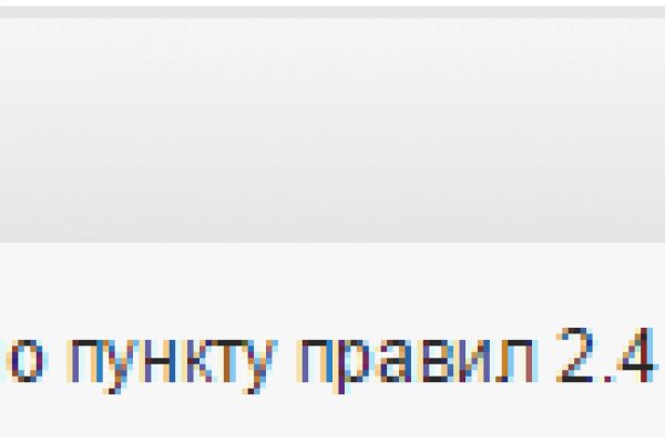 Кракен это сайт что продают