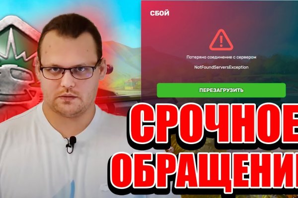 Что такое kraken в россии